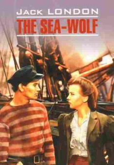 Книга London J. The Sea-Wolf, б-8963, Баград.рф